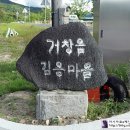 김용마을 / 생태공원 입구 이미지