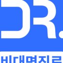 주안속튼튼내과의원 이미지