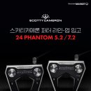 팬텀원주점