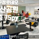 나원공인중개사사무소 이미지