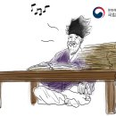 알배강 이미지