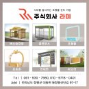주식회사 바람여행