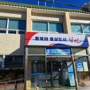 병암동행정복지센터 이미지