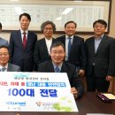 귀뚜라미설비공사