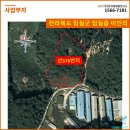 제일좋은 태양광발전소 이미지