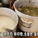 만석군 보리밥 이미지