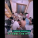 검사가 말하는 문돼(문신 돼지)들 ㅎ ㅎ 이미지