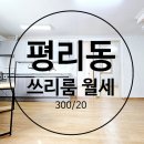 평리2동 행정복지센터 이미지