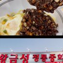 황금성(언양) 이미지