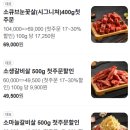 담가화로구이인천논현 | [내돈내산] 담가화로구이 인천논현점 방문후기