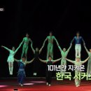 동춘서커스 공연장 네이버블로그