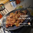 김해노난뒷고기