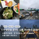 봉구스밥버거시흥