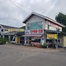 양산박 Daum카페