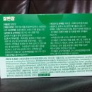 월간건강