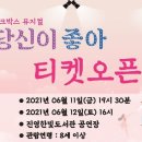 진영한빛도서관 공연장 이미지