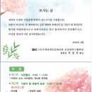 (사)국제장애인문화교류계양구협회 이미지