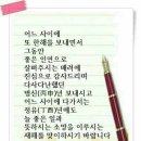 가곡로 네이버블로그