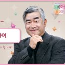 [29회] 사랑에 대하여❤ | 홍성남 신부의 사주풀이🧐 이미지