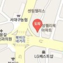 북비산치과의원 이미지