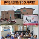 선장경로당 이미지