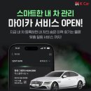 모든카써비스 이미지