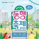 화원공설시장 이미지