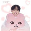 진심 - 제주시 오복4길 24 | 진심