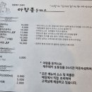 아랑졸 이미지
