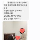 수현초등학교 | 만족도100% 봉담2지구피아노 이화온 음악학원 &#34;학부모님들의 찐후기&#34; 수현초피아노,봉담초피아노