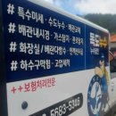 라인누수종합설비