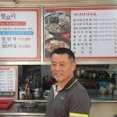 놀부식당해장국