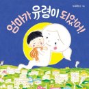 [1급과정] 감정코칭지도사 1급 이미지