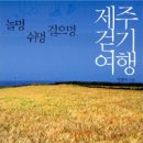 바닷가돌빌레 이미지