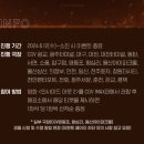 CGV평택 IMAX관 이미지