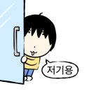 호호 미용실