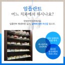 미소부부치과의원 이미지