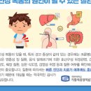 배가 콕콕 쑤셔요 위염 맹장염 담석증 배탈 복통 복통약 이미지