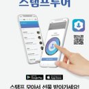 전라남도 영암군 네이버블로그
