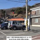 신원사~화헌리 Daum카페