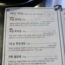 세븐일레븐 목포하당상동점 | [목포 연막창] 평화광장점: 목포 상동 맛집 솔직후기