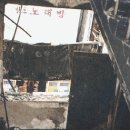 불꽃당구장 이미지