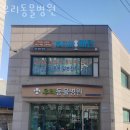 창신동물병원 | 종로구 숭인동 동물병원 우리동물병원 위치 오는길 후기