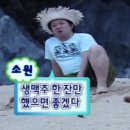 세븐일레븐전주북부점 | 나의 첫키나와 ˚ ༘ ೀ⋆｡˚⋆˚✿˖°(여행준비부터 첫날)신민카빌라 구시겐, 렌트카, 김해공항 환전,나하...