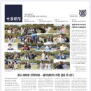 서울대학교 대학신문을 보내드립니다. (2055호) | 2022년 10월 6일 (목) 오후 1:00 접 이미지