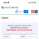 부경대학교(용당캠퍼스) | 📌 요양보호사 자격증 시험 합격 후기