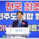 중흥동 행정복지센터 위키트리