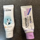 구원약국 | [내돈내산💸] 🍃힐마일드 크림 솔직리뷰🔥 피부 뒤집힘 완전 정복! 일본 약국템 실화?🤯