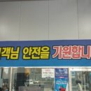 타이어뱅크 전남대점 이미지