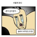1월